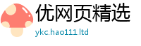 2025新澳门免费传真或2025最新免费资料大全手机版